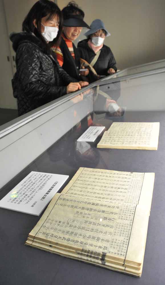 県立歴史館で２０１３年に公開された常陸国風土記＝水戸市緑町
